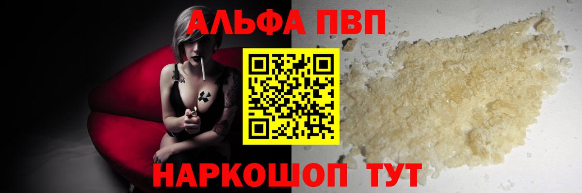 А ПВП Соль Екатеринбург