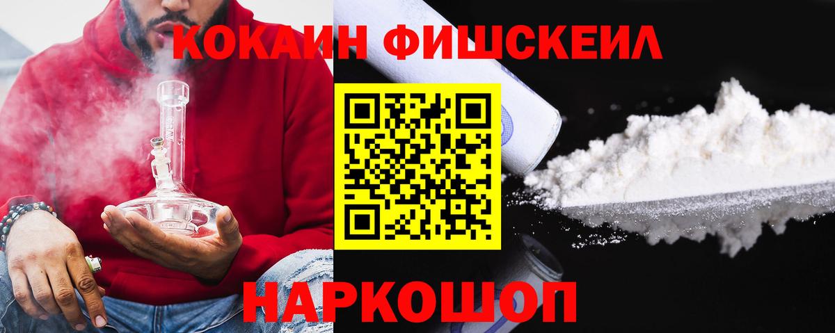COCAIN VHQ  COCAIN  COCAIN Перу  Екатеринбург  Вход с VPN 