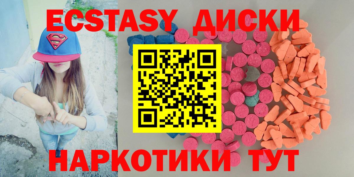 Экстази Cube Екатеринбург