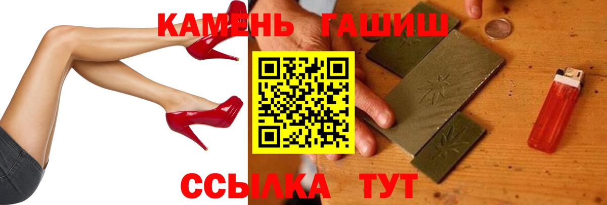 Гашиш Premium  Гашиш Ice-O-Lator  Вход с VPN  цены наркотик  Екатеринбург 