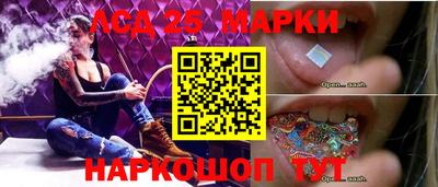 СК Кунгур