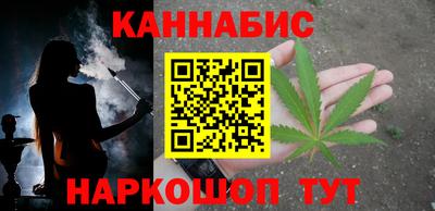 каннабис Кумертау