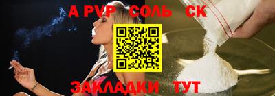 СК Кунгур