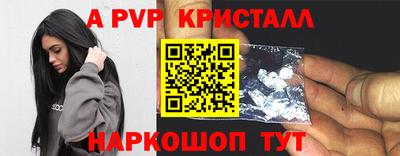 СК Кунгур