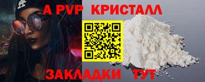 амф Кулебаки
