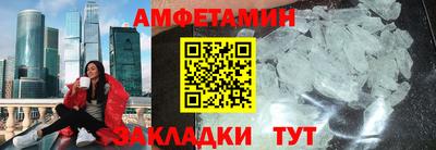 амф Кулебаки