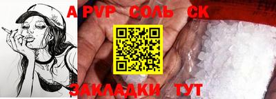 каннабис Кумертау