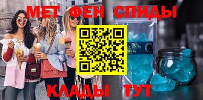 СК Кунгур