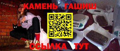 СК Кунгур