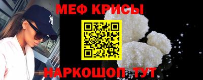 СК Кунгур