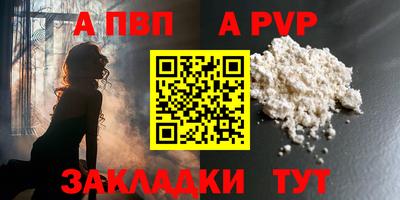 СК Кунгур