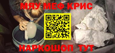 СК Кунгур