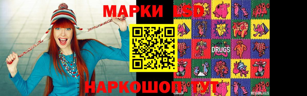 LSD-25 экстази ecstasy  Вход с VPN  Екатеринбург  LSD-25 экстази кислота 