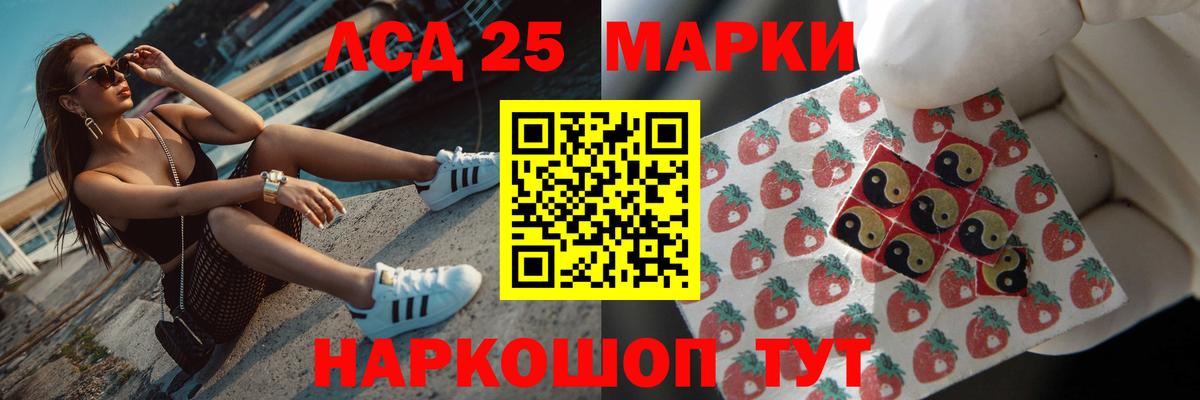 LSD-25 экстази ecstasy Екатеринбург