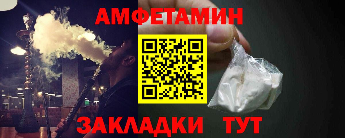 Екатеринбург  Метамфетамин пудра  Вход с VPN 