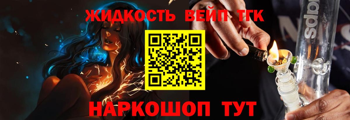 ТГК Wax Екатеринбург