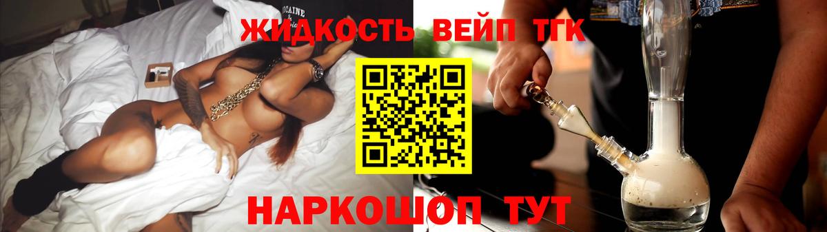 APVP СК   МДМА  Вход с VPN  Екатеринбург  Гашиш  COCAIN  Вейп ТГК  ГАШ  Мефедрон  МЕФ кристаллы  Марихуана 