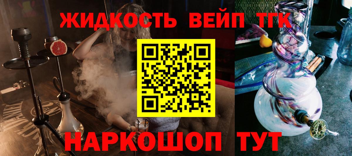 Дистиллят ТГК гашишное масло  наркота  Екатеринбург  Дистиллят ТГК концентрат  Вход с VPN 