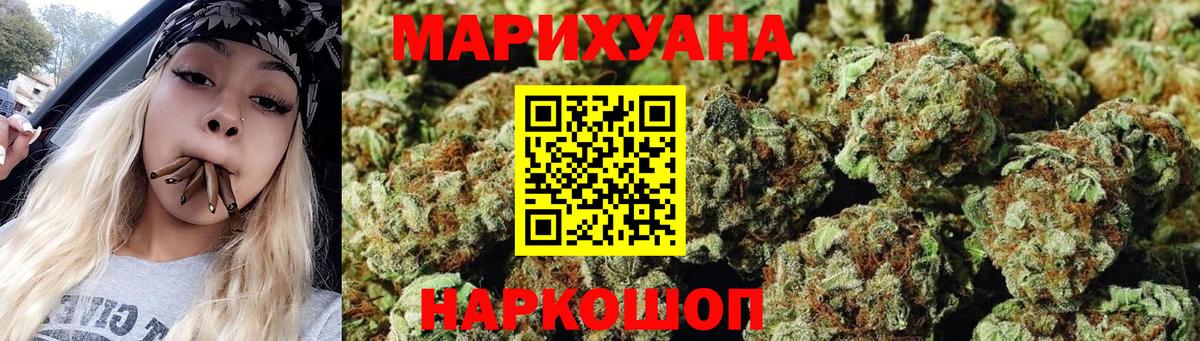МАРИХУАНА OG Kush  Шишки марихуана конопля  Бошки марихуана ГИДРОПОН  Вход с VPN  МАРИХУАНА Amnesia  Екатеринбург 