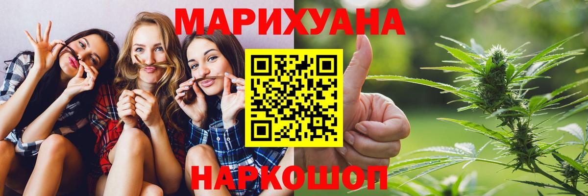 Бошки Шишки MAZAR Екатеринбург